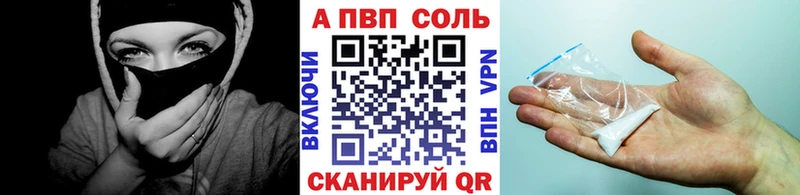 blacksprut ССЫЛКА  Добрянка  APVP крисы CK 