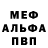 ЭКСТАЗИ 280 MDMA Cloud Mlg