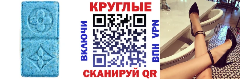 купить наркотики цена  Добрянка  Экстази louis Vuitton 