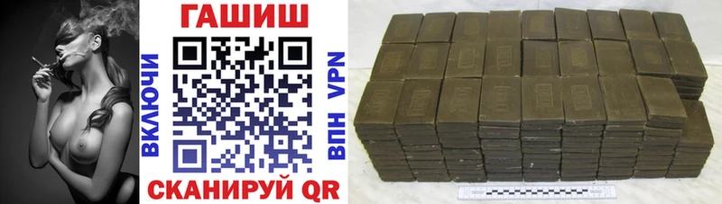 купить   Добрянка  ГАШ убойный 