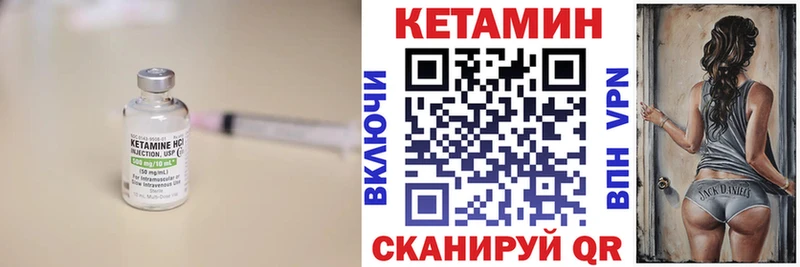 КЕТАМИН VHQ  Добрянка 