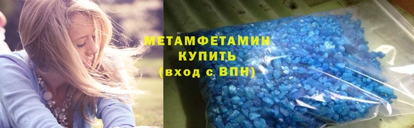 спиды Волосово