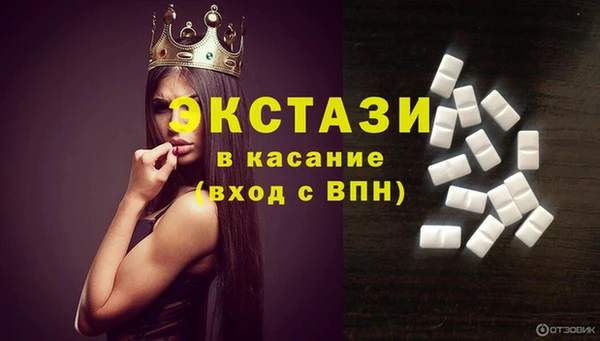 спиды Волосово