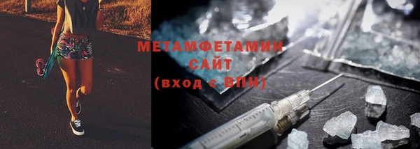 MDMA Premium VHQ Волоколамск