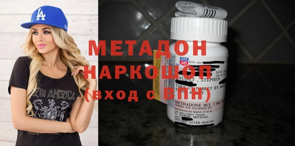 спиды Волосово