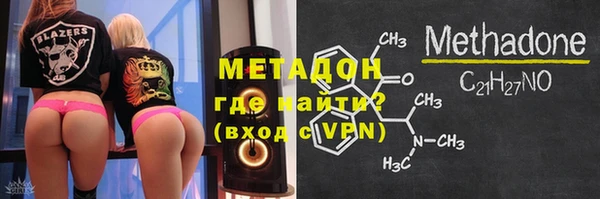 стаф Володарск