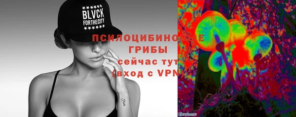 COCAINE Бронницы