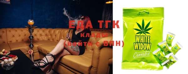 MDMA Вязьма