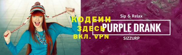 дживик Верея