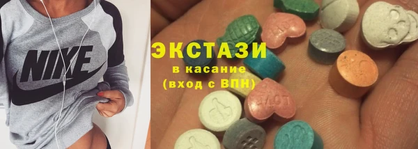спиды Волосово
