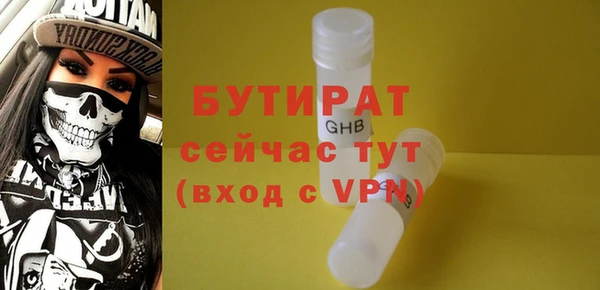 спиды Волосово