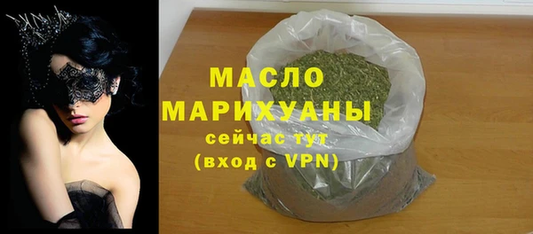 MDMA Вязьма