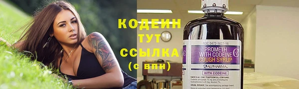 MDMA Premium VHQ Волоколамск