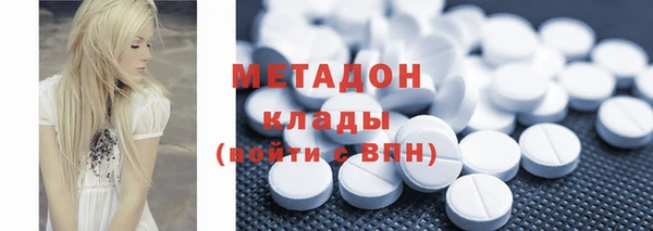 спиды Волосово