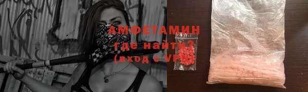 MDMA Premium VHQ Волоколамск