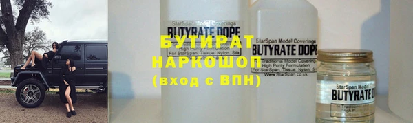 стаф Володарск