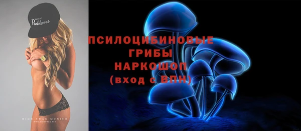 MDMA Premium VHQ Волоколамск