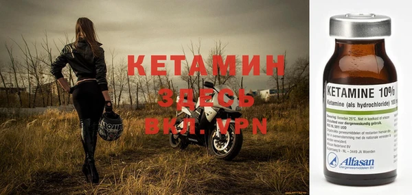 стаф Володарск
