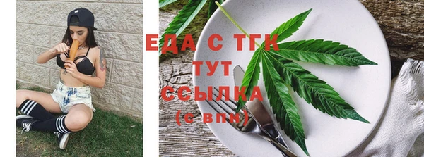 MDMA Вязьма