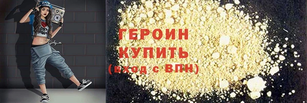 стаф Володарск