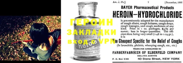 спиды Волосово