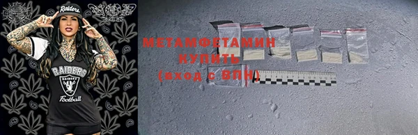 MDMA Premium VHQ Волоколамск