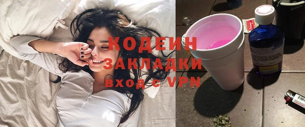 MDMA Premium VHQ Волоколамск