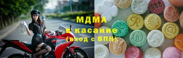 MDMA Premium VHQ Волоколамск