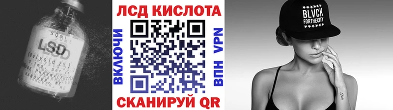Лсд 25 экстази ecstasy  магазин    Добрянка 