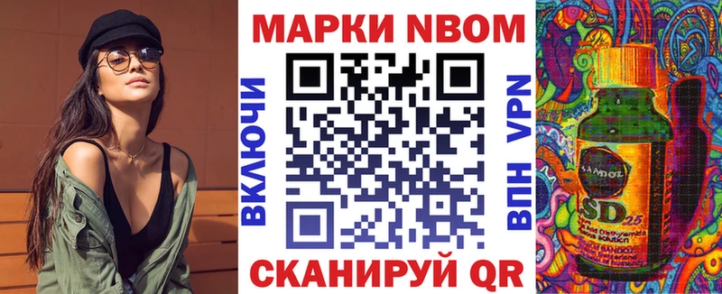 Наркотические марки 1,8мг  Добрянка 