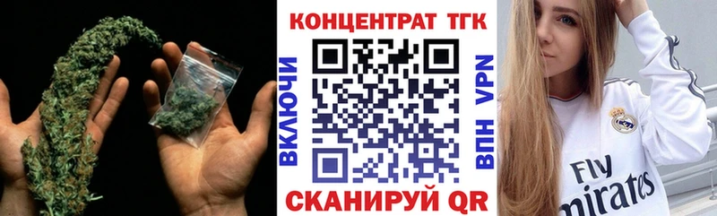 Дистиллят ТГК вейп с тгк  Добрянка 